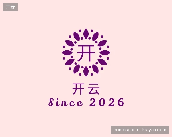 纵览开云中国官网
